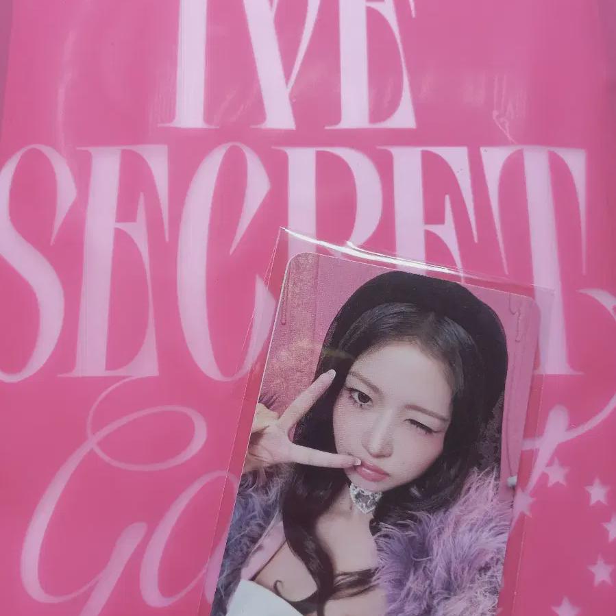 Ive Selling The I Starship Square Pre-order Benefit Suke Photocard