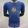 2627 Japan World Cup Home Player Edition Football Jersey