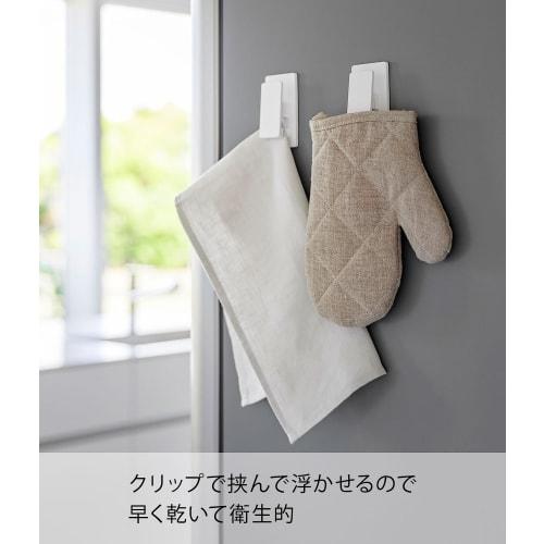 Yamazaki Magnetic Clips, Set of 2, White, Approx. W4.5 x D2 x H8cm, Tower, Dish Rack, Kitchen Storage, Easy Installation, Product Number: 3669