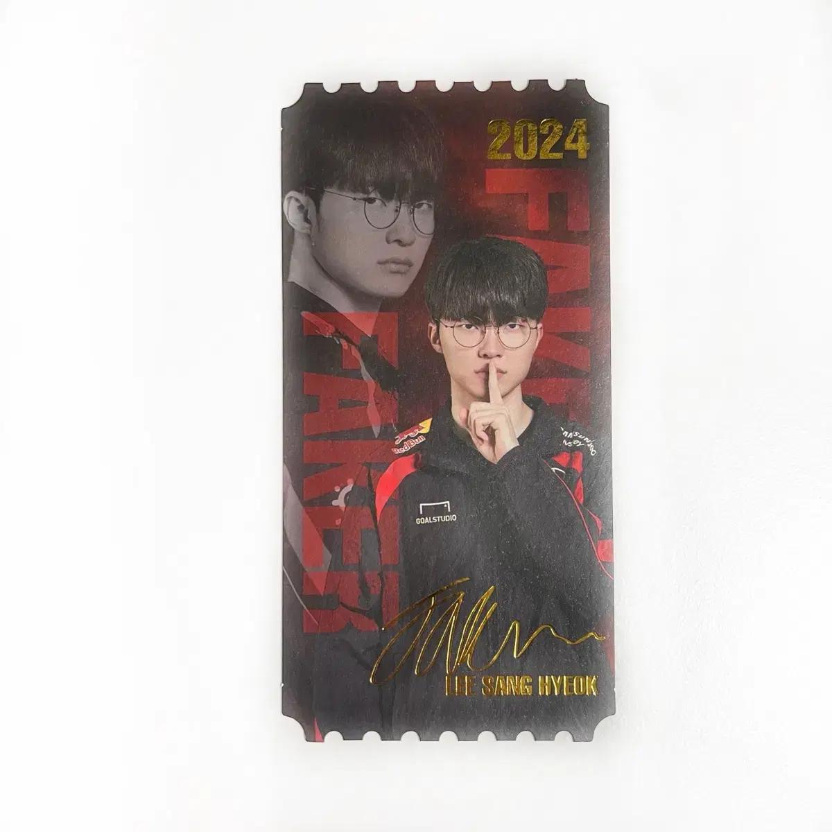 

T1 Faker T1 Beckham Paker Gold Leaf Ticket Postcard