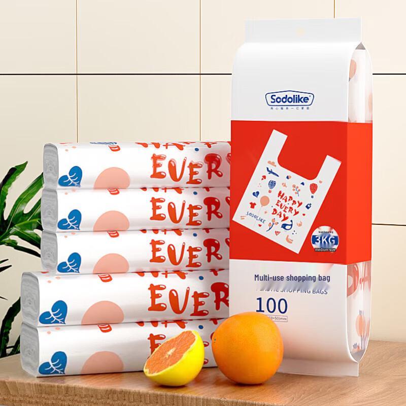 Sodolike Vest-Style Plastic Shopping Bags