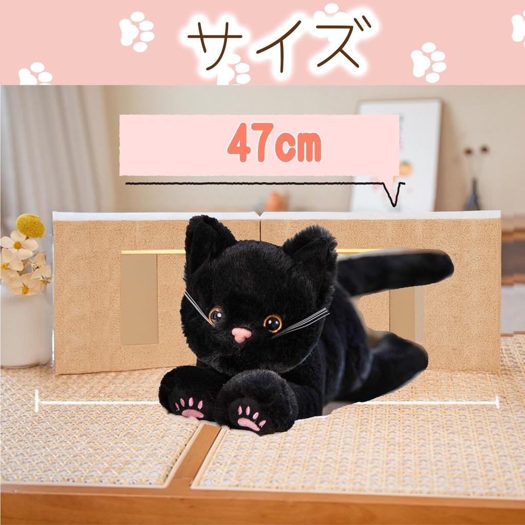 Hyack Plush Cat Body Pillow Toy, Fluffy, Realistic, Cute Gift, Black Cat (Black) [Used]