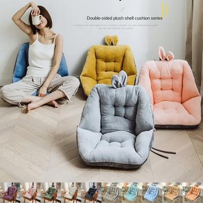 1PC Rabbit Ears Reading Cushion Comfort Semi-Enclosed One Seat Cushion Sofa Super Soft Stuffed Sitting Mattress for Office Chair