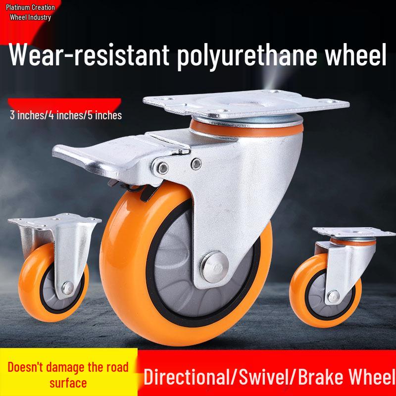 Бесшумные Прочные Средние Полиуретановые Поворотные Колеса - Желтые Полиуретановые Колеса для Ручных Тележек-Платформ (3/4/5-дюймовый) 3-inch single wheel