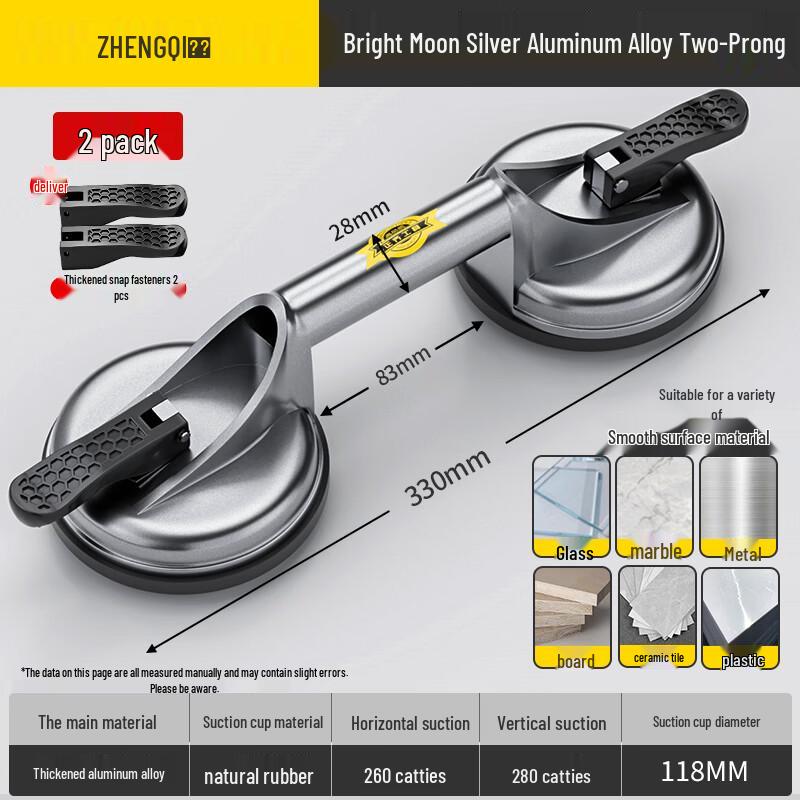 Heavy-Duty Aluminum Double-Pad Glass Suction Cup