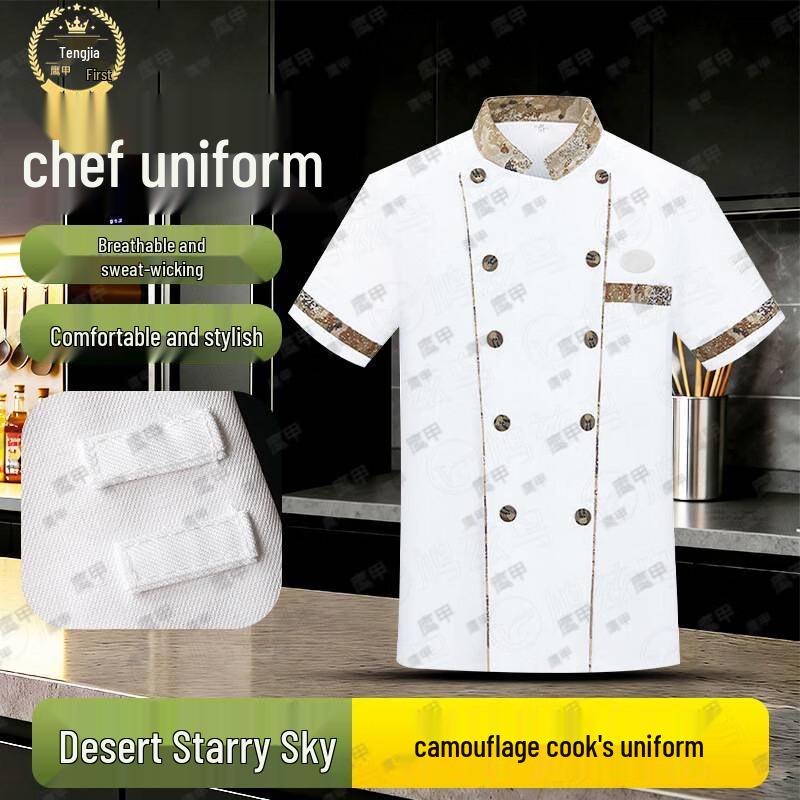Hawk Armor Camouflage Chef Uniform 165
