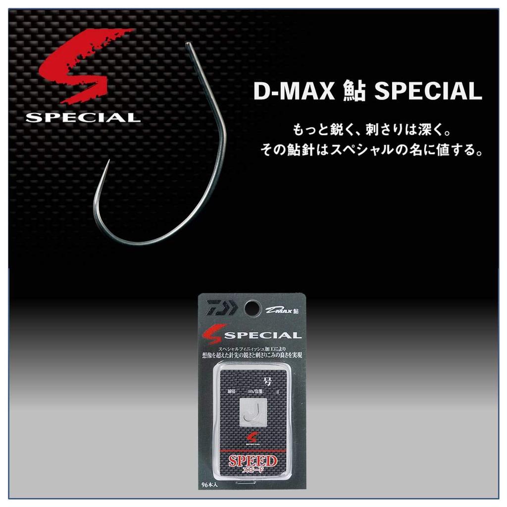 Daiwa Ayu Fishing Size Ayu Special Speed Hook, 7.5, D-MAX