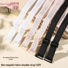 1.8cm Detachable Adjustable Elastic Bra Strap for Beautiful Back