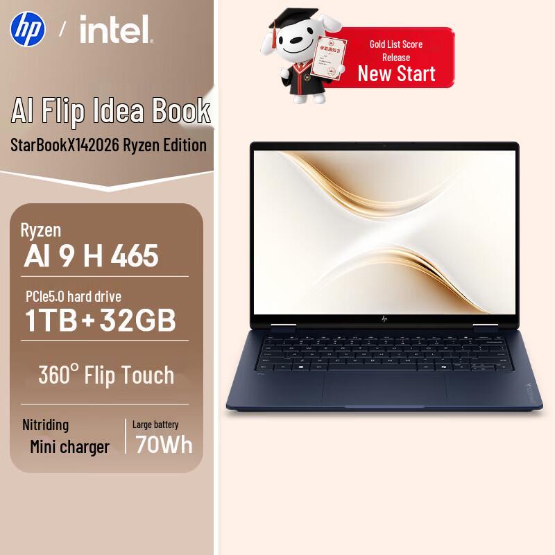 HP StarBook X360 14 Ryzen AI 2-in-1 OLED Touch Laptop (CN version) синий