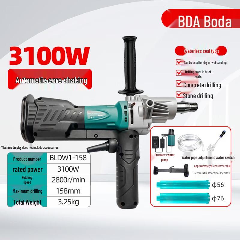 

Boda High-Power Brushless Diamond Core Drill CN plug (adapter included) Max 158mm Drilling