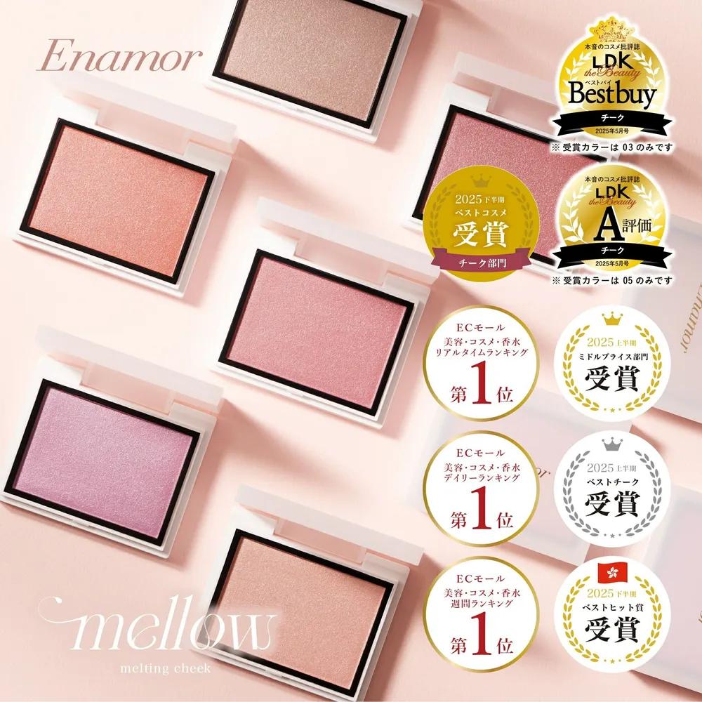 Enamor Mellow Melting Cheek Cosmetics Color Makeup Color Cosmetics Eyeshadow Shadow Blush 01 You