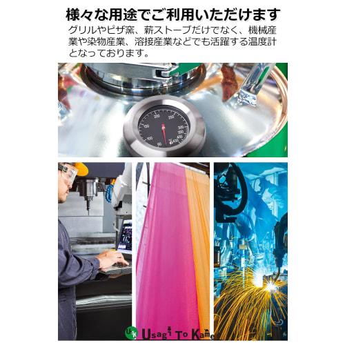 UTK Usagi To Kame Oven Thermometer, 60-430C (140-162F), Stainless Steel, Battery-Free, for Pizza Ovens, Smoked Cooking, BBQs, and Wood-Fired Stoves