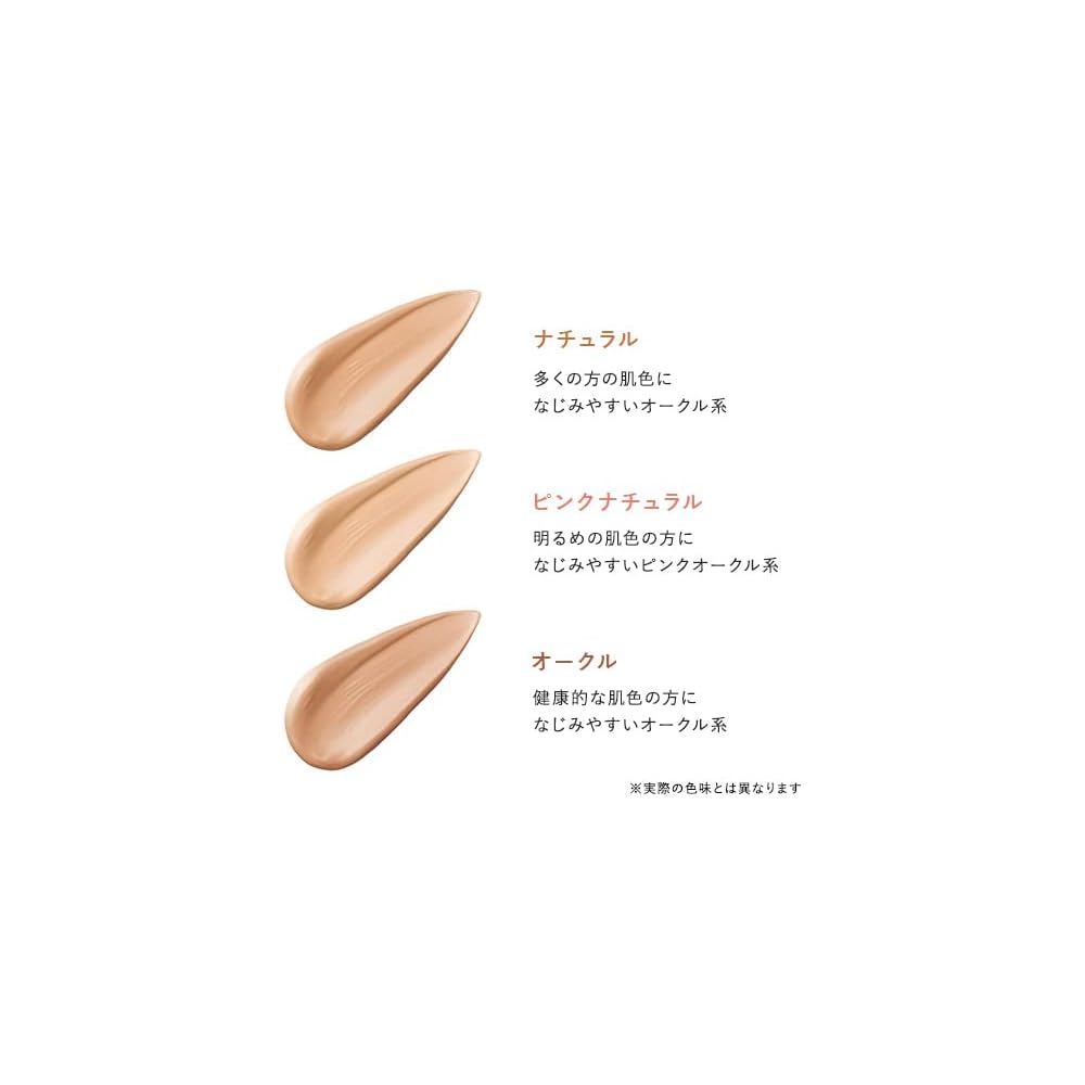 Perfect One Whitening BB Cream Natural 30g All-in-One Foundation
