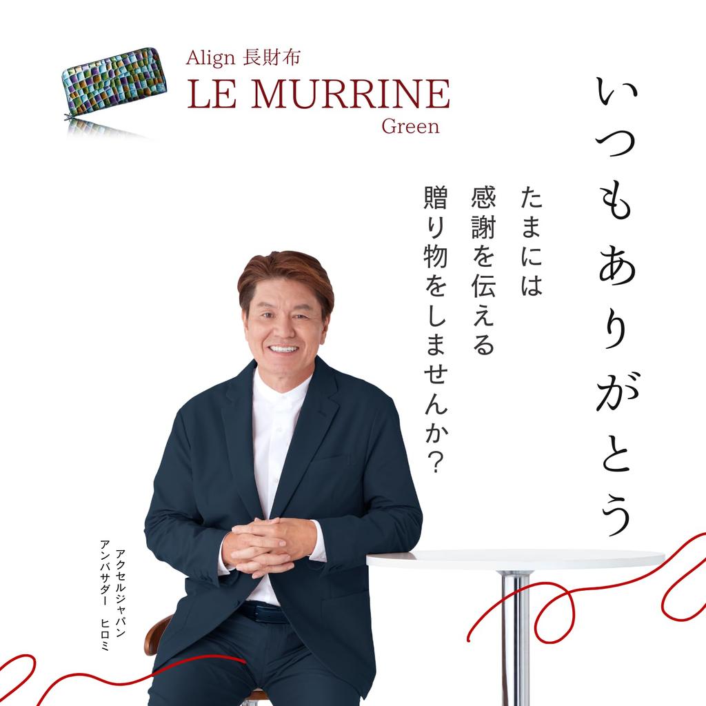 [VOICE] Align Le Murrine Women's Long Wallet, Made with Italian Life Leather. Featured in Shukan Bunshun. Elegant and Easy-to-Use Vertical Card Case.