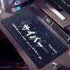 Minimalist Black & White Cybepunk Theme Mouse Pad Large Gaming Laptop Mechanical Keyboard Home Desk Mat XXL Non-slip Accessories