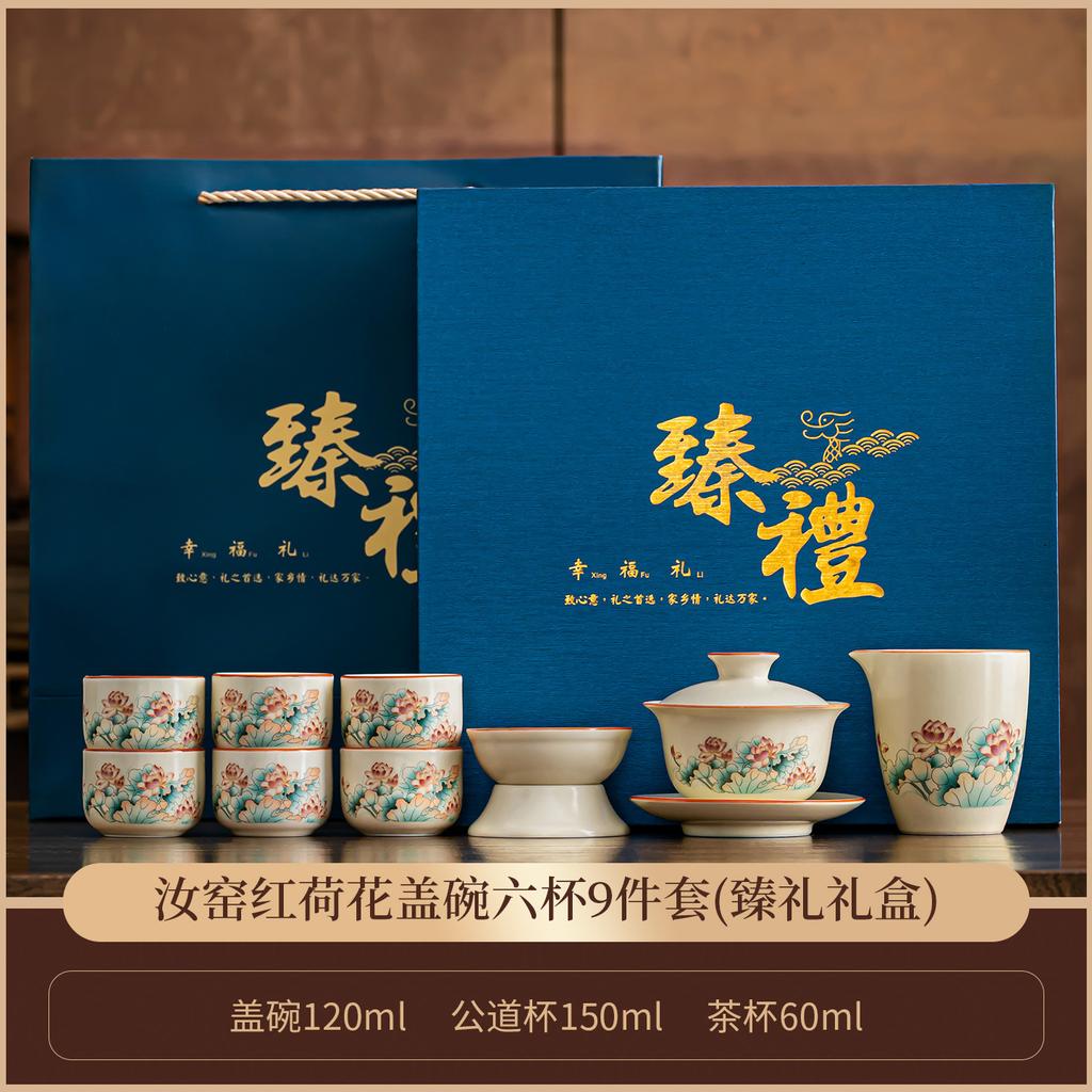 Ru kiln automatic tea set 1011 new Chinese-style household kung fu teapot cup lazy tea artifact for elders