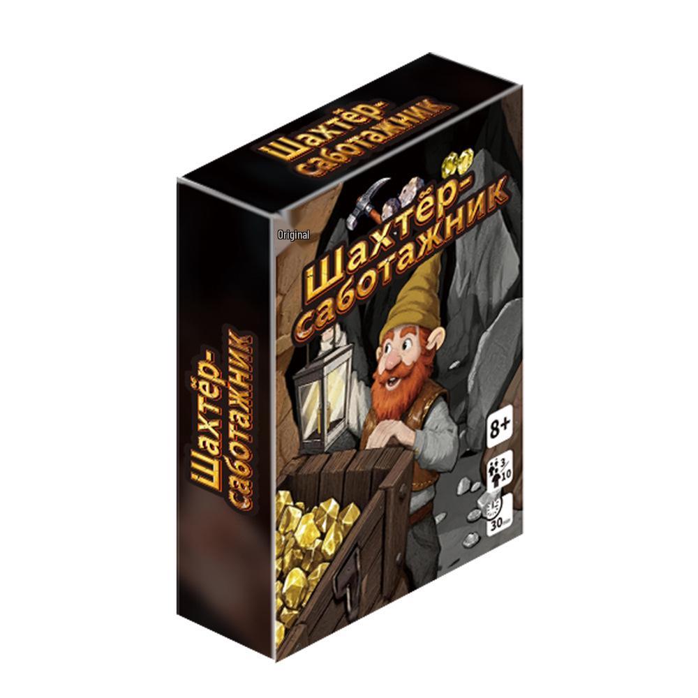 Russian Card and Board Game Collection