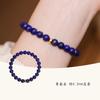 Qingyunweiwan Natural Lapis Lazuli Multi-loop Bracelet for Women, Exquisite Niche Beaded Bracelet, Light Luxury, Delicate and High Aesthetic Value