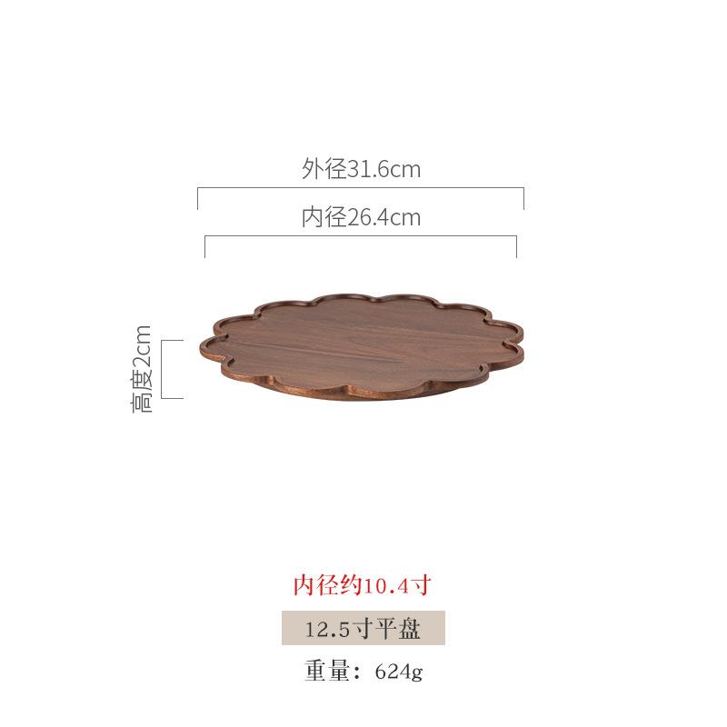 Wooden dessert coffee cake plate Japanese solid wood tray high appearance level lace household fruit plate for holiday