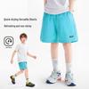 ASK JUNIOR Girls' Quick-Dry Sport Shorts