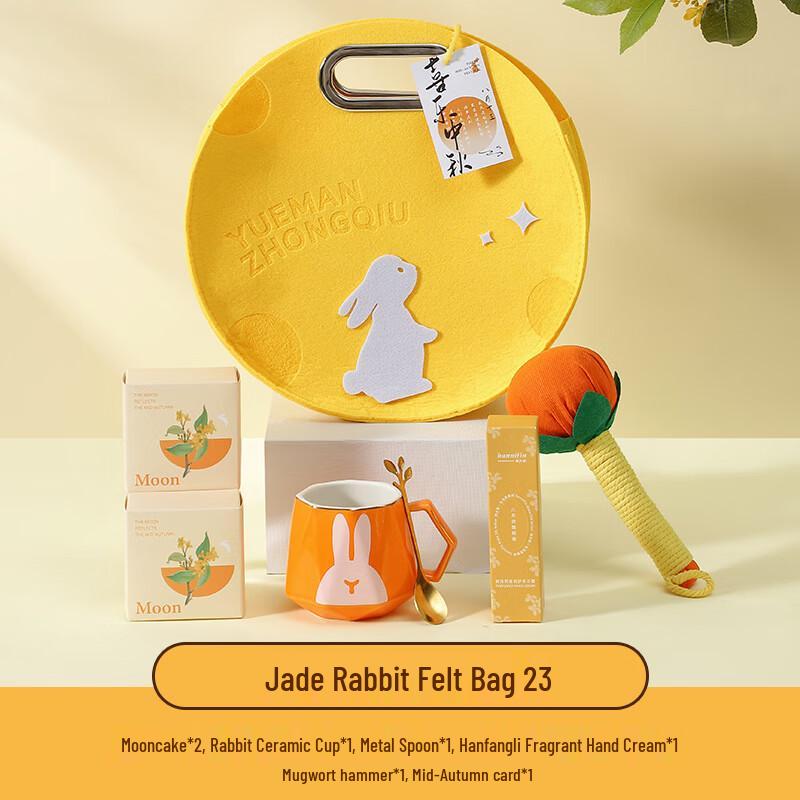 Jade Rabbit Mid-Autumn Festival Gift Set