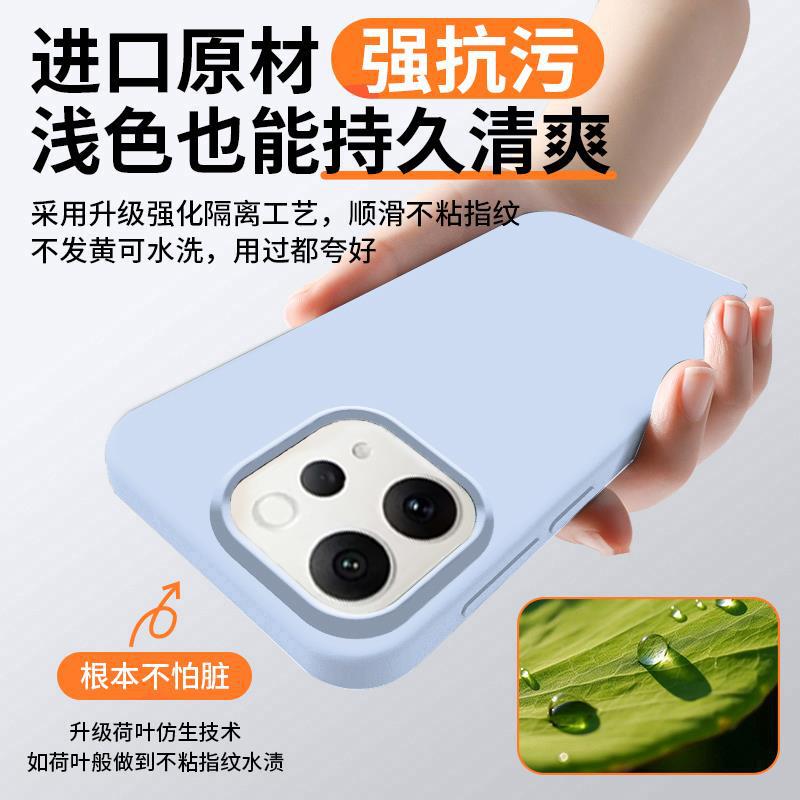 Imported Silicone Is Suitable for Vivos50 Mobile Phone Case, Liquid s50Pro Mini Anti-drop Soft Case, All-inclusive Anti-drop Case.