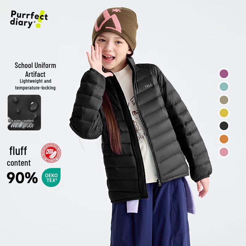 Gulu Diary Kids  Unisex Lightweight Down Jacket 120