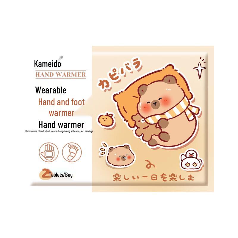 Hemiantang Cartoon Moxibustion Wearable Warm Patches