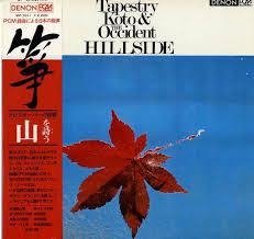 

LP Record TOSHIKO YONEKAWA KIYOSHI YAMAYA Tapestry Koto And The Occident Hill WP7011 DENON 1976 Japan Japanese EnkaTraditional Used