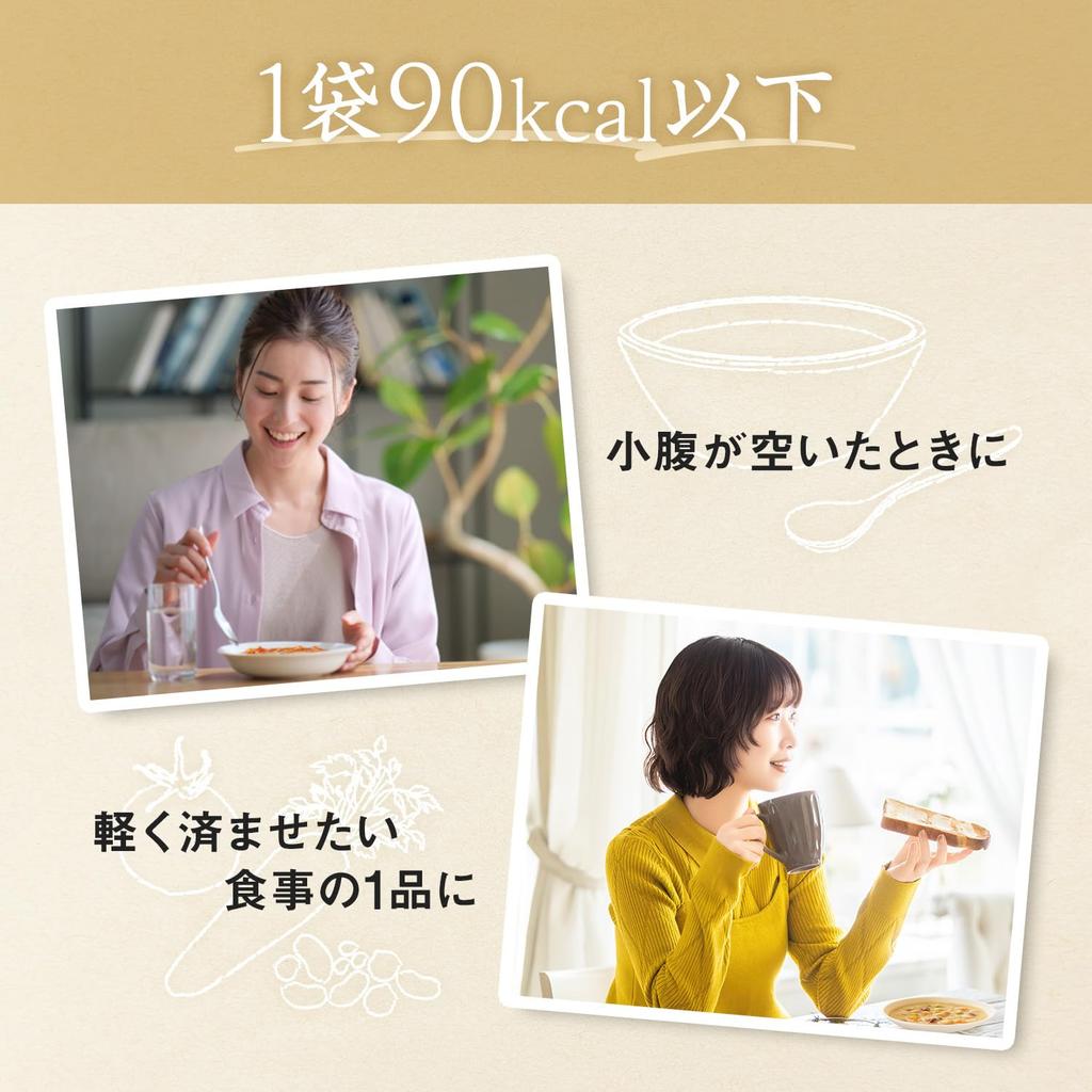 Kagome Vegetable-Rich Soup Gift SO-30
