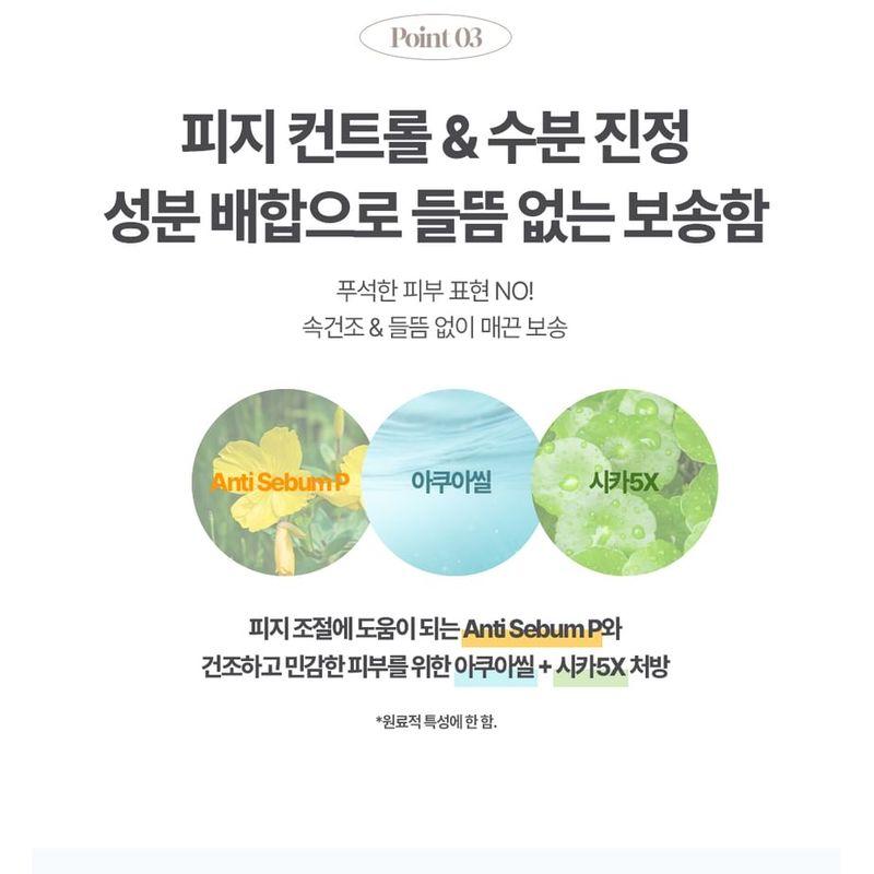 LABIOTTE Skin Enhancer Finish Powder Pact