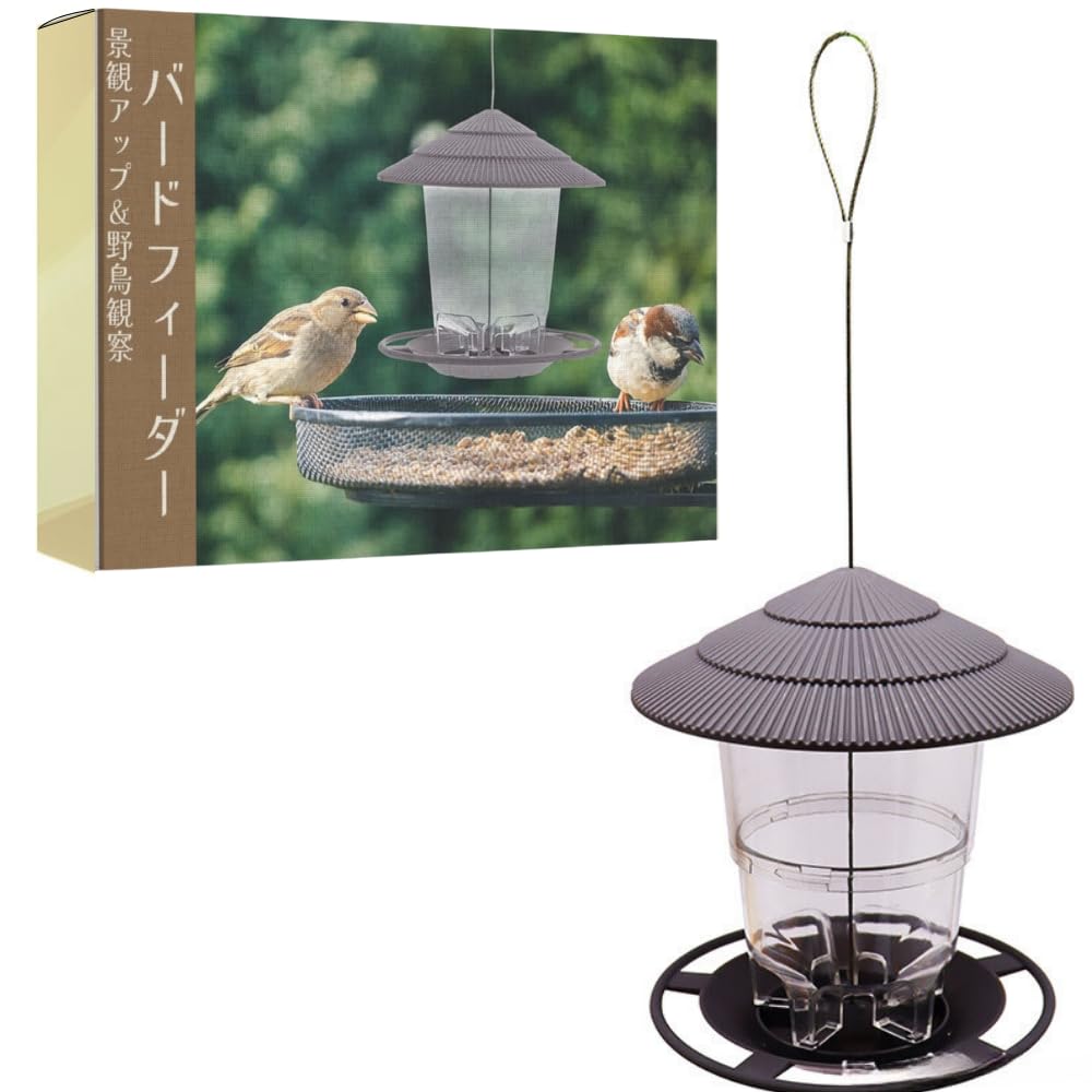 

ideamall Bird Feeder, Wild Bird Feeder, Bird Feeder, for Small Birds, Outdoor Use (Gray)