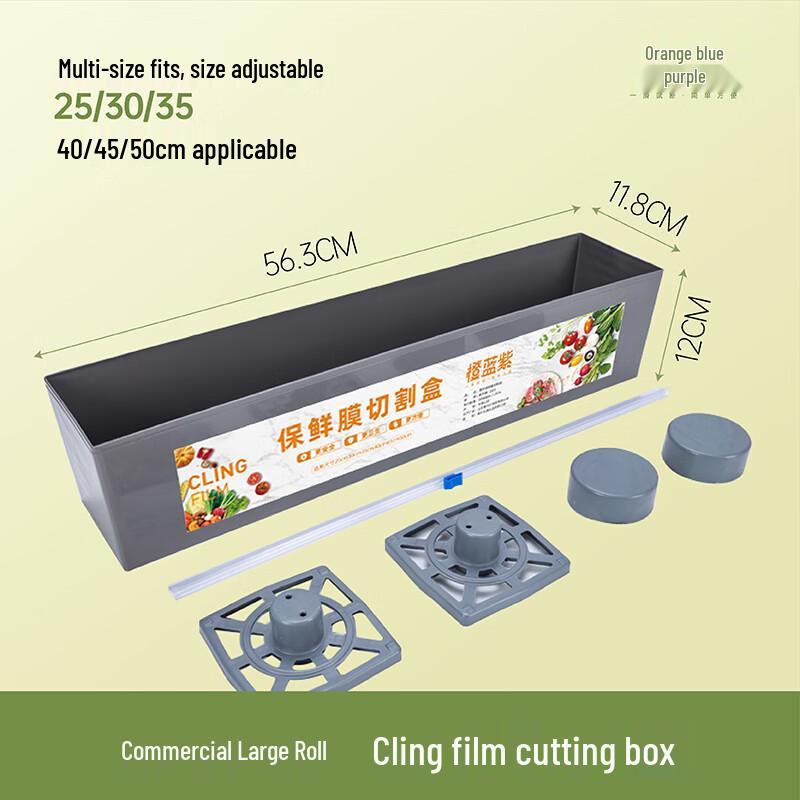Large Roll Commercial Cling Film Cutter