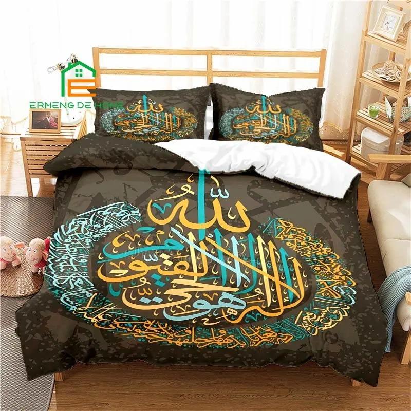 Muslimský Vzor Povlečení pro Dospělé Dětská Postelová Sada Hra Přikrývka Povlak na Přikrývku Ložní Sada