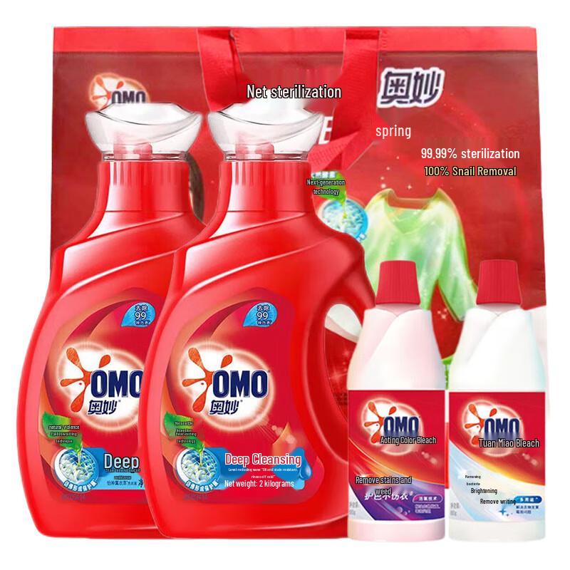 OMO Deep Clean Laundry Detergent Family Pack