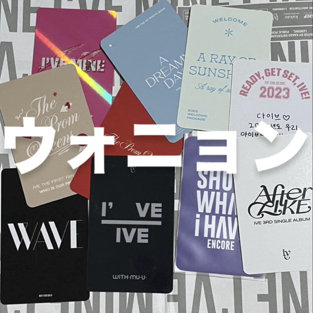 

[Б/У] айв карточка Вонён