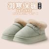 High-top Cotton Shoes, Autumn and Winter Outer Wear 2025 New Plush Thick-soled Warm Plush Bag and Cotton Slippers