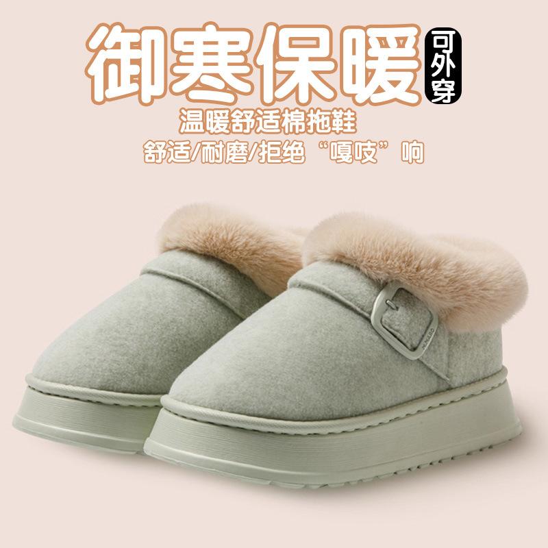 High-top Cotton Shoes, Autumn and Winter Outer Wear 2025 New Plush Thick-soled Warm Plush Bag and Cotton Slippers