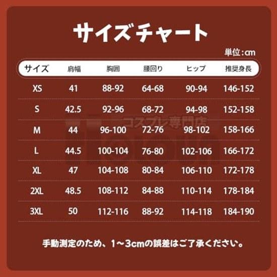 Tamaki-kun Fukuhara Tamon Sakaguchi Saki Tachibana Keito Ishibashi Natsuki Kai Rintaro stage costumes performance anime cosplay Halloween Christmas
