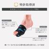 HOLZAC Hallux Valgus Supporter, Silicone Tape, Orthopedic Surgeon-Supervised, Thin, Easy to Apply for Bunions, Daily Use, Black, Small