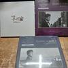 Kim Ho-joong 1st Classical Album We / 2nd Classical Album Songs of My Heart (Chapter 3)sealed Batch