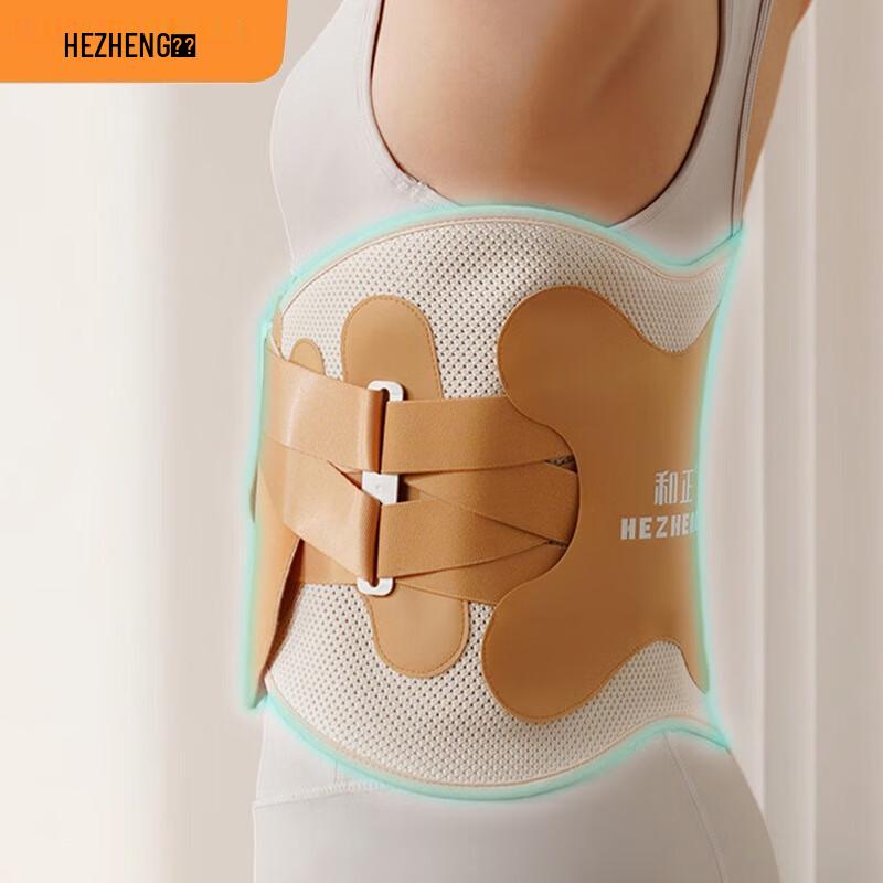 Hezheng Lumbar Support Belt