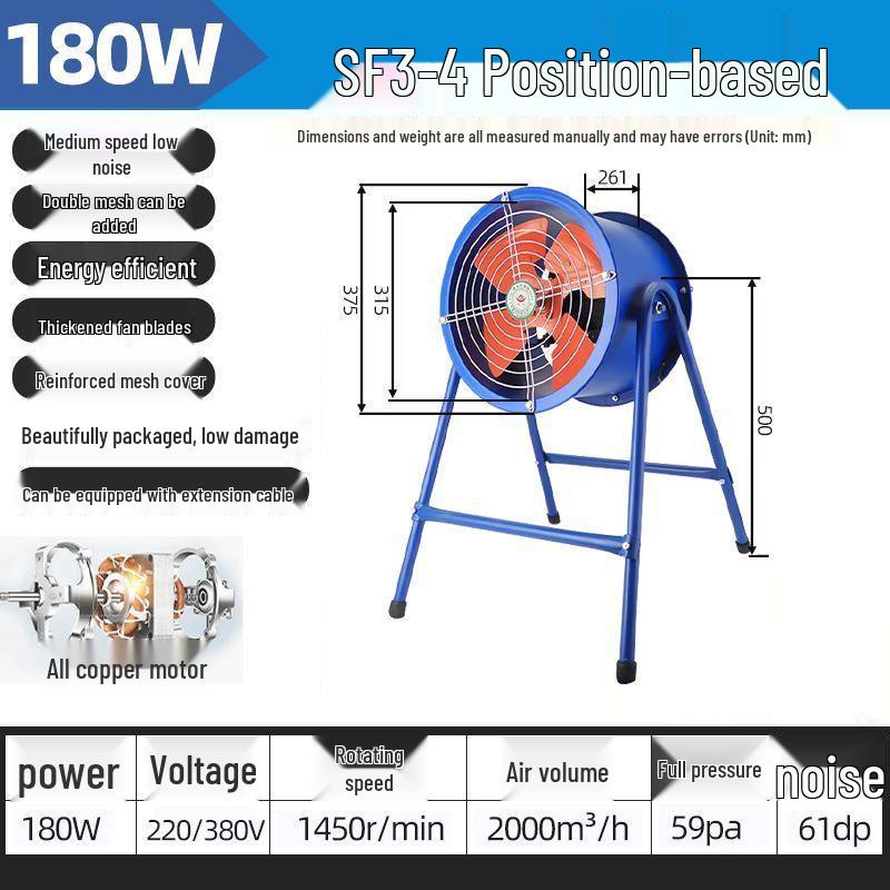SF Low Noise Industrial Axial Exhaust Fan, 220V/380V