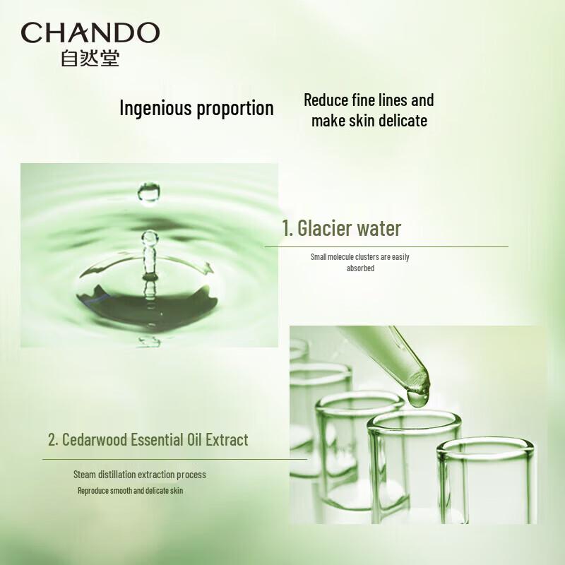 CHANDO Cedarwood Age-Defying Softening Lotion