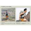 PaaGoWORKS Rush 20 Sandstorm