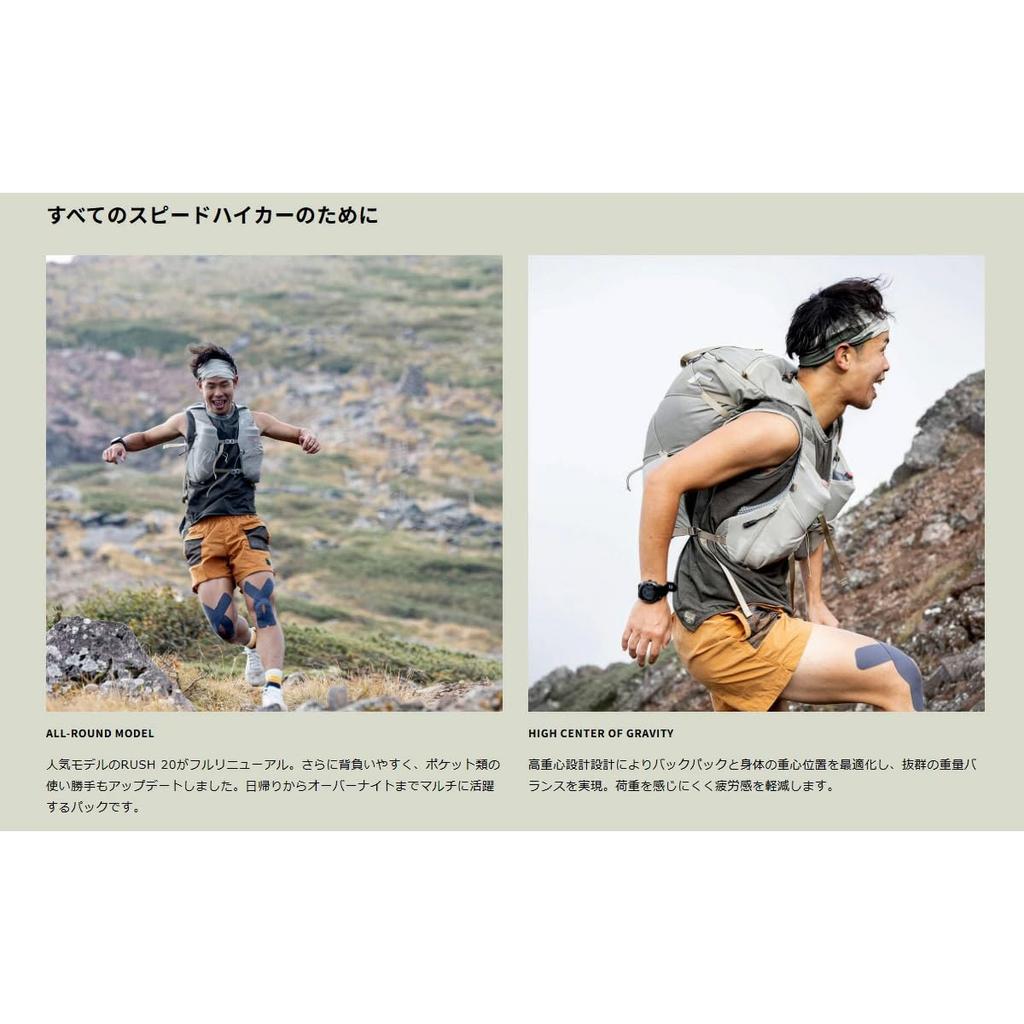 PaaGoWORKS Rush 20 Sandstorm