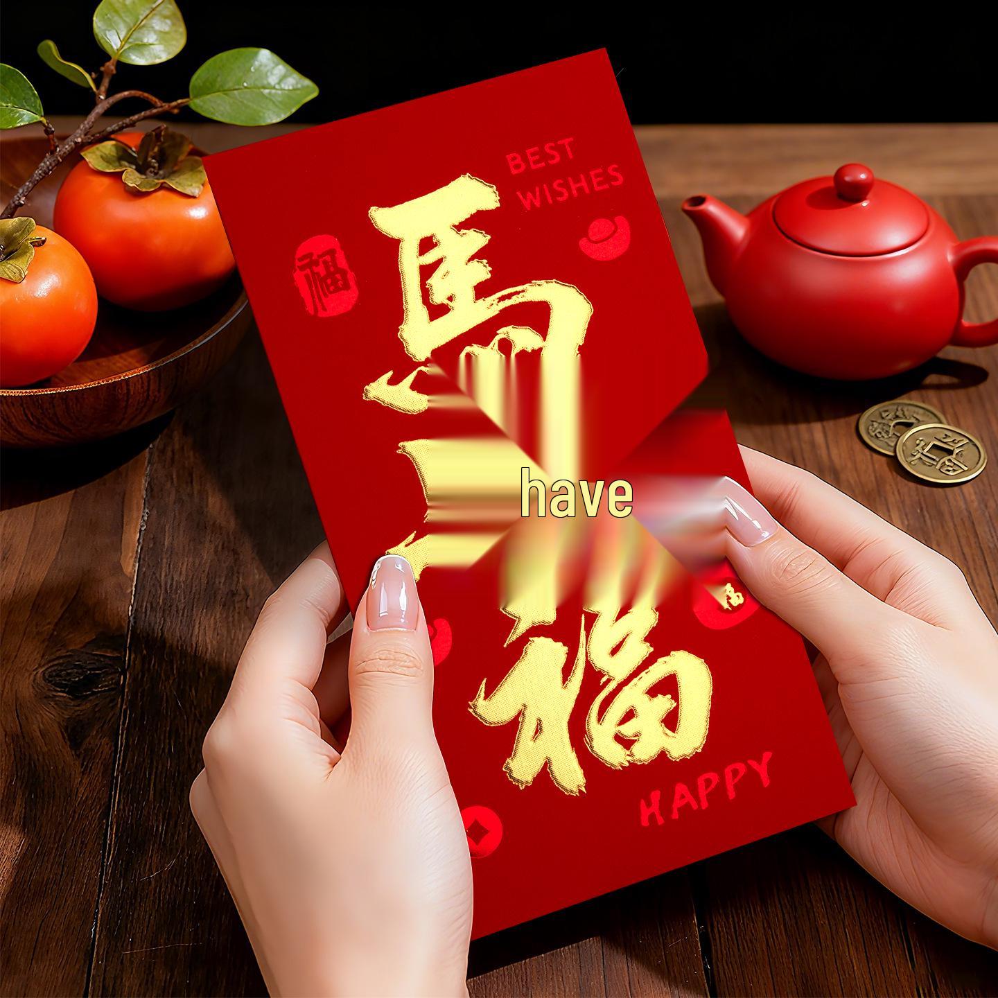 2026 Year of the Horse Red Envelope: Chinese New Year Lucky Money Packet for Immediate Good Luck 6 envelopes (each holds 3000 yuan)