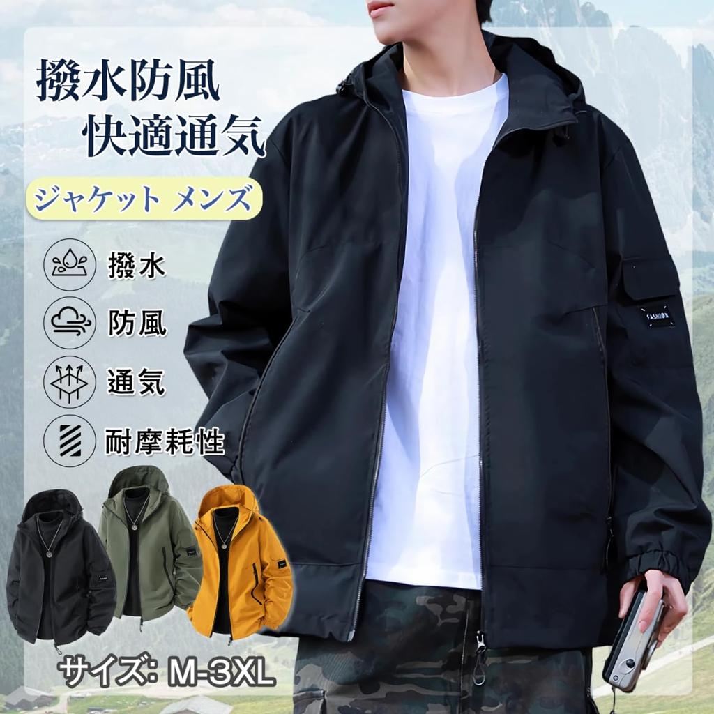 Solid Long Plus Mountain Autumn [Kayiyasu] Men's Jacket, Windbreaker, Lightweight, Thin, Water-Repellent, Windproof, Outerwear, Warm, Color, Sleeved,