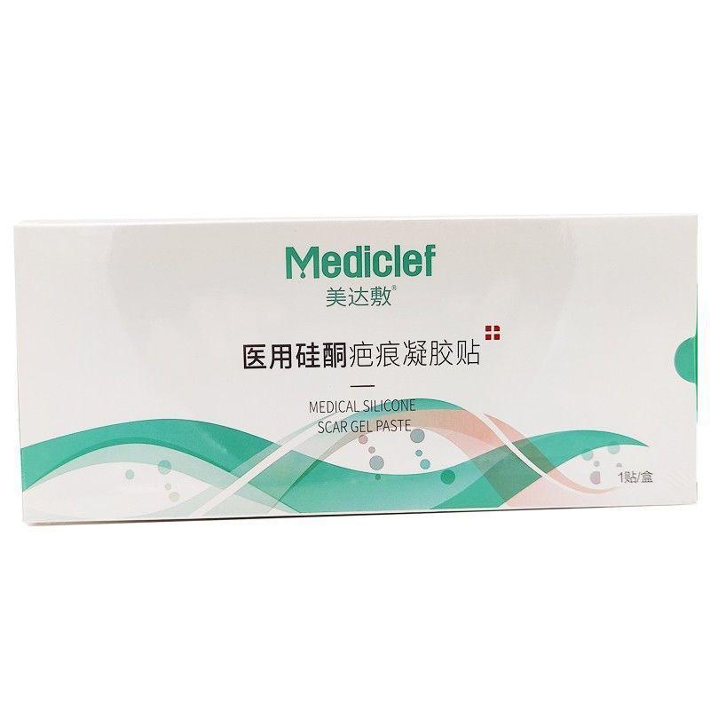 MedaCare Medical Silicone Scar Gel Patch Hypertrophic Scars From Injuries Burns Surgeries 15cmx5cm