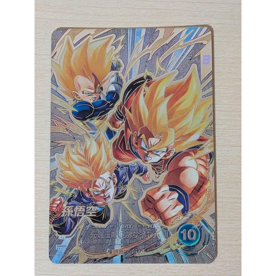 Used Dragon Ball Super Divers Son Goku SEC SDV10-SEC